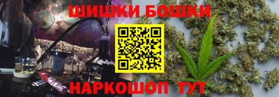 гашиш Апшеронск