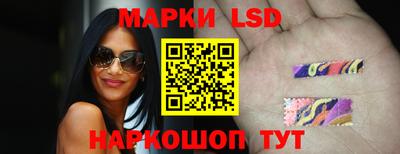 кокаин премиум Абинск