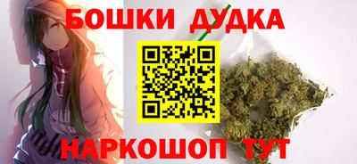 гашиш Апшеронск