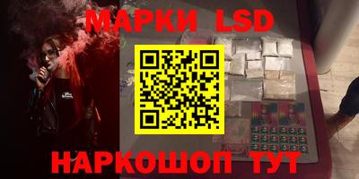 кокаин премиум Абинск