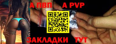 метамфетамин Азнакаево