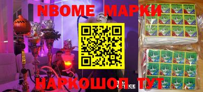 ALPHA PVP Абакан