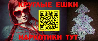 ALPHA PVP Абакан