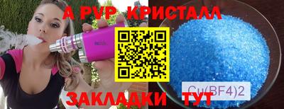 герыч Апрелевка