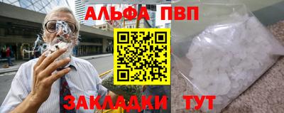 а пвп мука Азнакаево