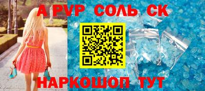 гашиш Апшеронск