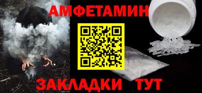 гашишное масло Балаково