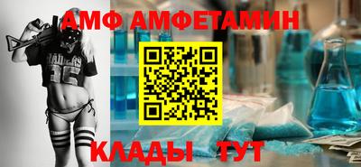 ALPHA PVP Абакан