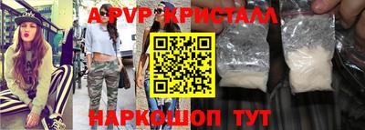 гашиш Апшеронск