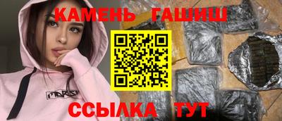 гашиш Апшеронск