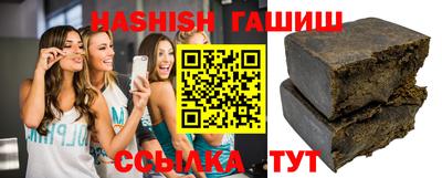 кокаин премиум Абинск