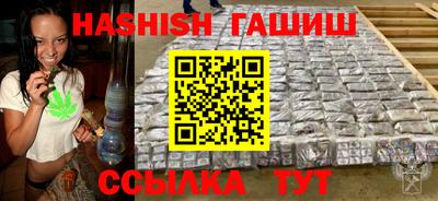 герыч Апрелевка