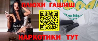 ALPHA PVP Абакан