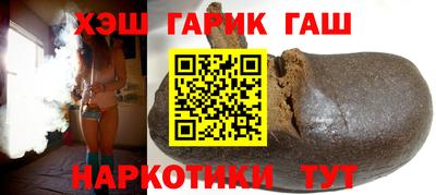 гашиш Апшеронск