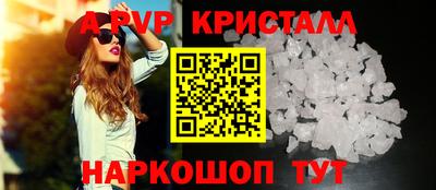 гашиш Апшеронск