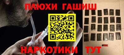 ALPHA PVP Абакан