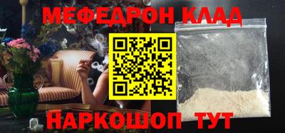 ALPHA PVP Абакан