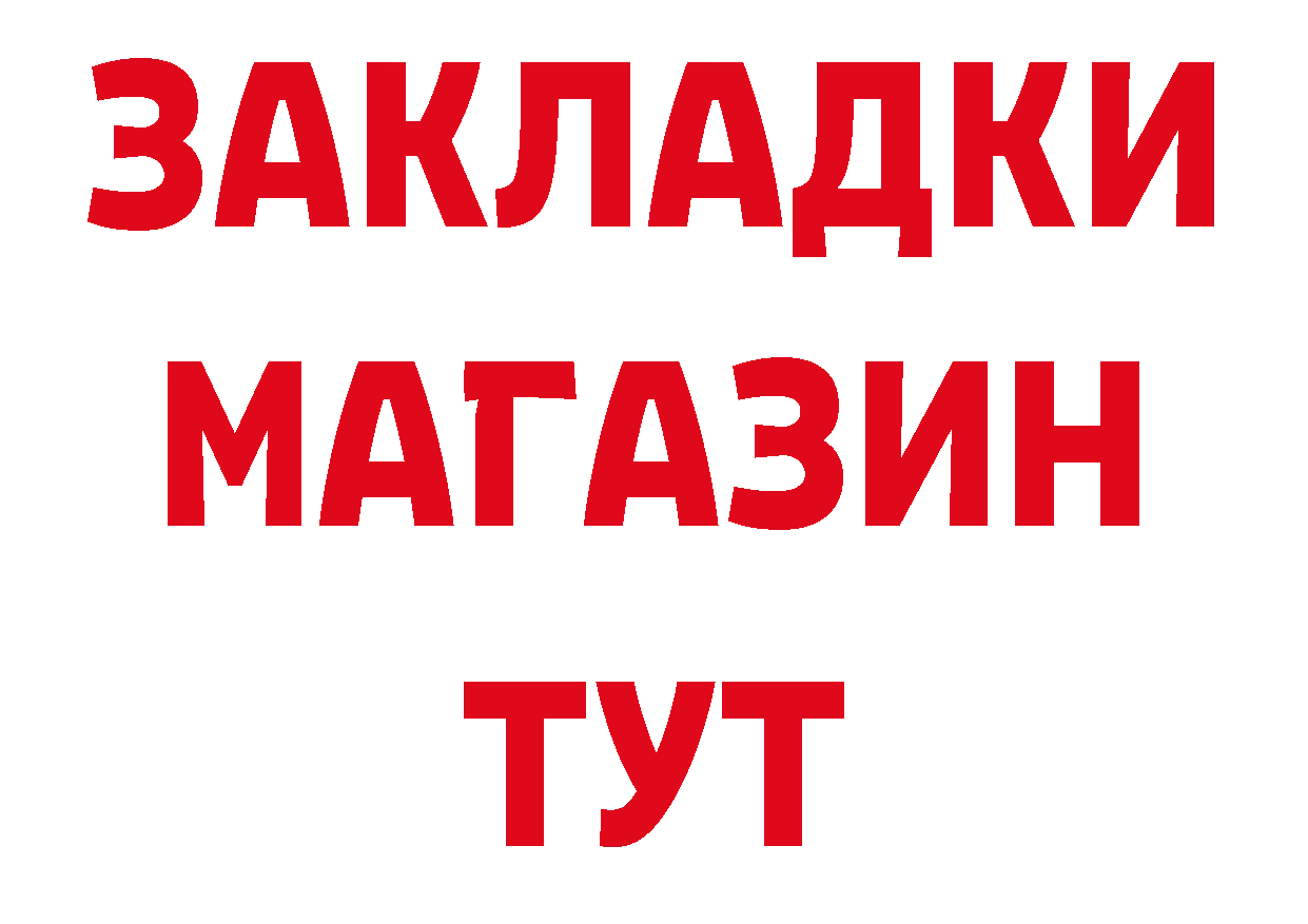 Как найти наркотики?  состав Ачинск