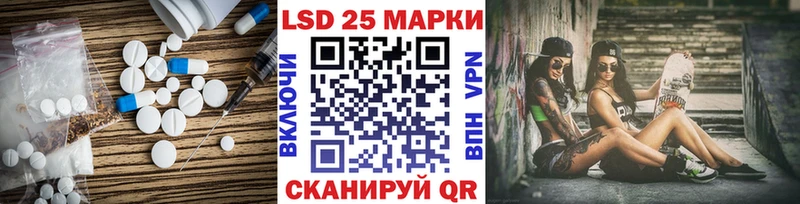 ЛСД экстази ecstasy  наркошоп  Ачинск 