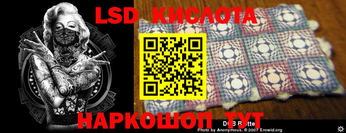 Ачинск  ЛСД экстази ecstasy  Лсд 25 экстази кислота  omg вход  Вход с VPN 