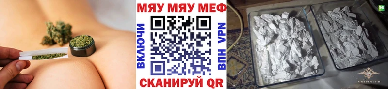 Меф кристаллы  Ачинск 