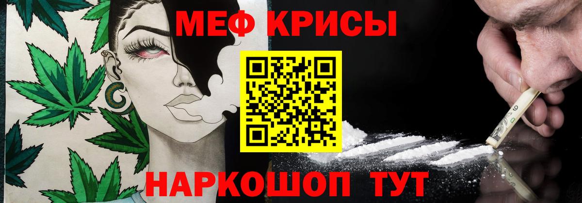 МЕФ  Ачинск