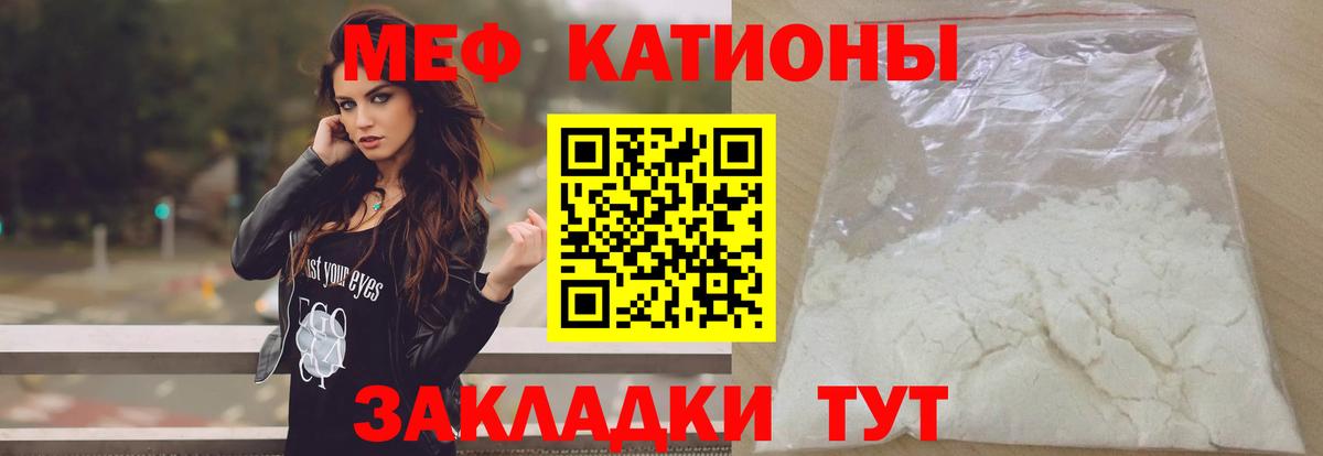 МЕФ 4 MMC  МЕФ 4 MMC  Меф  Ачинск  Вход с VPN 