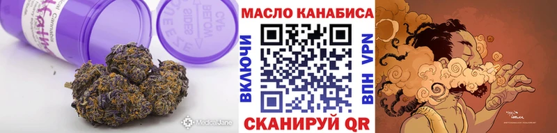 Дистиллят ТГК гашишное масло Ачинск