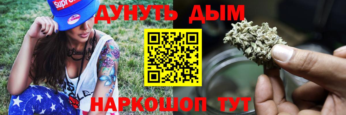 Канабис тримм  Бошки марихуана план  Вход с VPN  Шишки марихуана Amnesia  Ачинск 